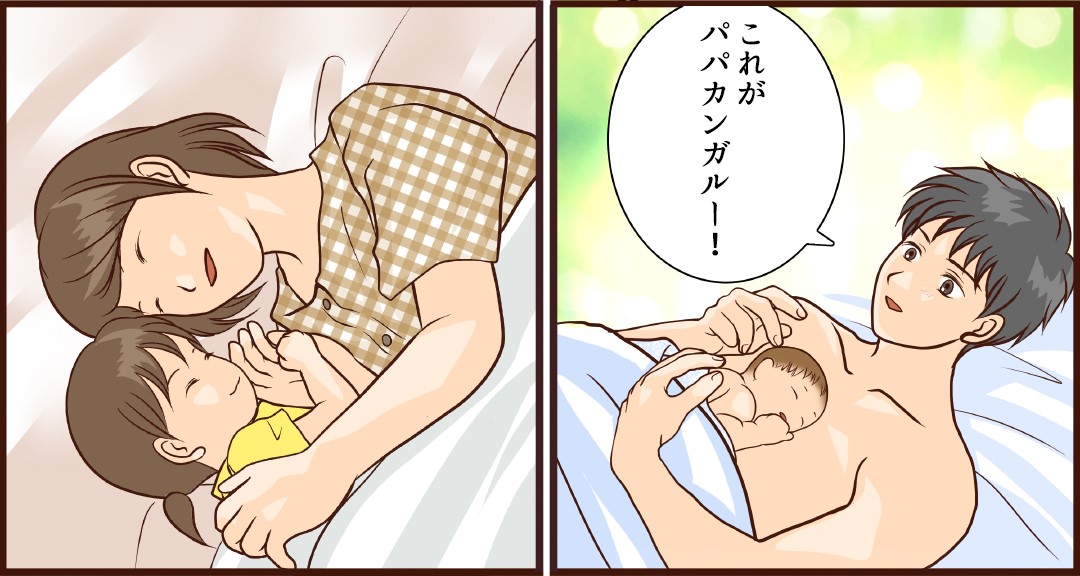マンガ第7話9ページ