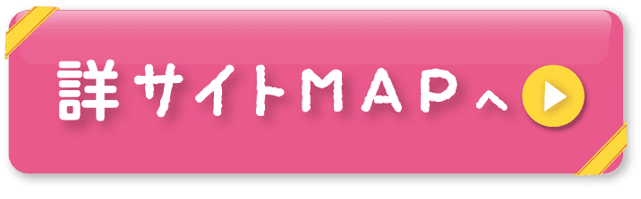 詳サイトMPAへ移動
